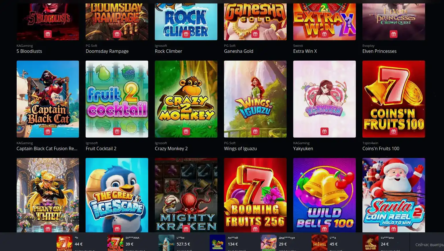 бонусы и турниры Betwinner casino